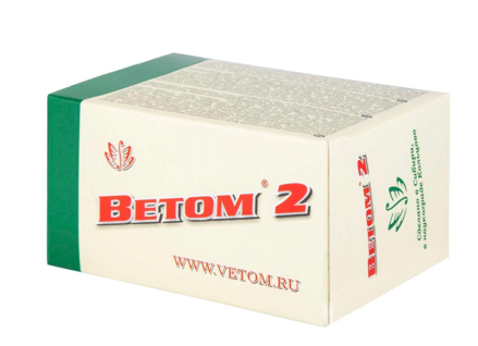 Vetom 2